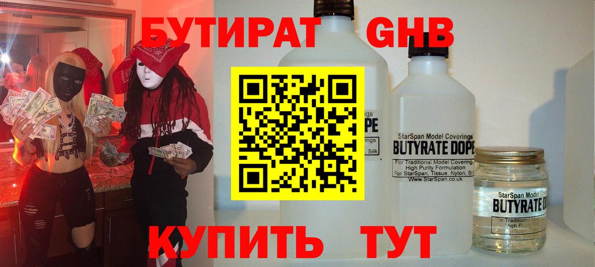 Экстази  Cocaine  НБОМе  Набережные Челны  ГАШ  Вход с VPN  ГАШИШ  Мефедрон   ТГК  Бошки Шишки 