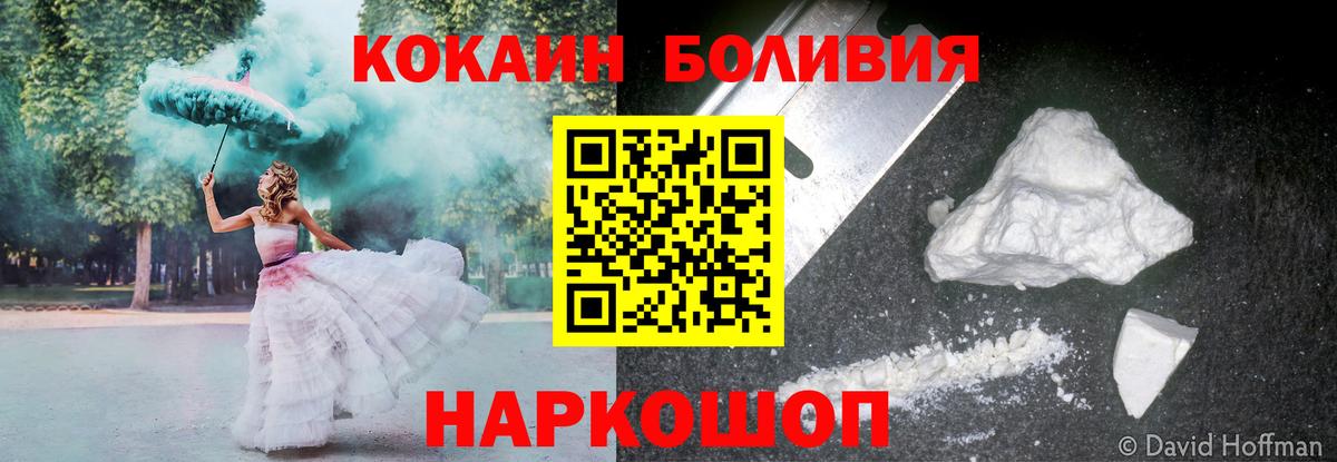 КОКАИН Колумбийский Набережные Челны