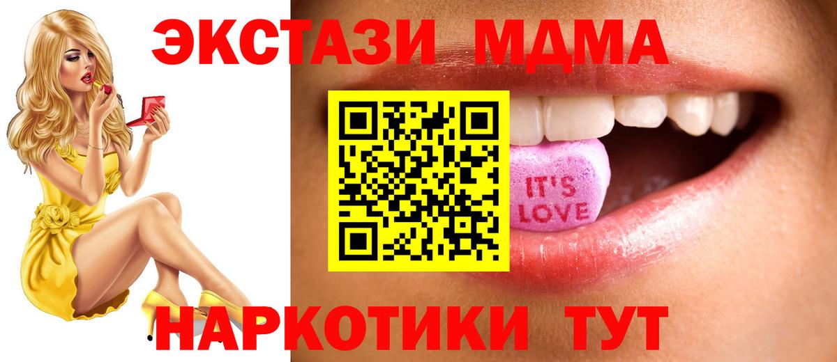 ЭКСТАЗИ XTC Набережные Челны