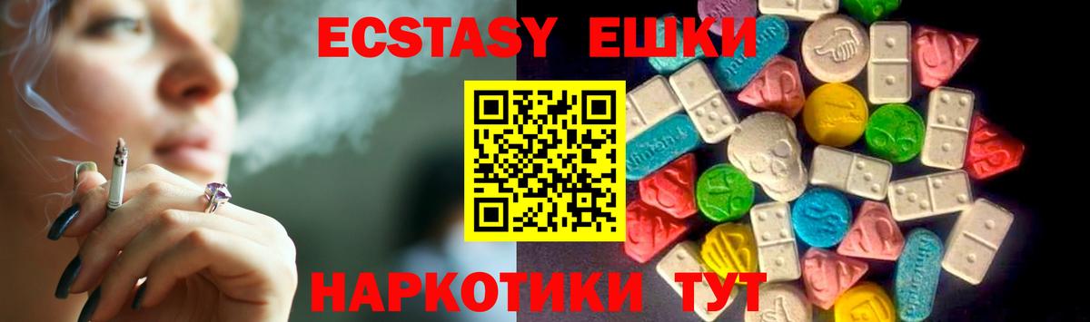 Ecstasy DUBAI  Экстази MDMA  Набережные Челны  ЭКСТАЗИ  Вход с VPN 