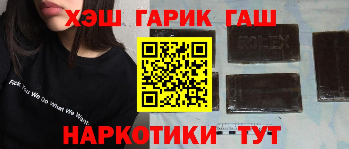 ГАШ Premium Набережные Челны