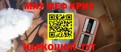 ALPHA-PVP Красноармейск