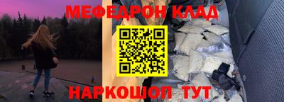 марки nbome Бузулук