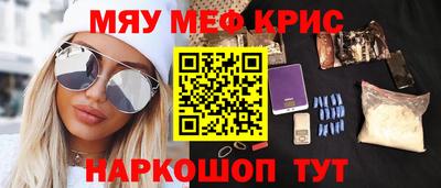 ГАЛЛЮЦИНОГЕННЫЕ ГРИБЫ Бугуруслан
