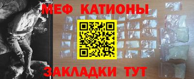 ГАЛЛЮЦИНОГЕННЫЕ ГРИБЫ Бугуруслан