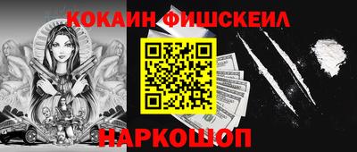 дживик Будённовск