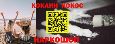 ГАЛЛЮЦИНОГЕННЫЕ ГРИБЫ Бугуруслан