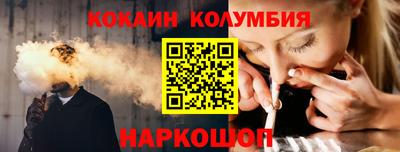 марки nbome Бузулук