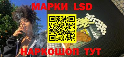 ГАЛЛЮЦИНОГЕННЫЕ ГРИБЫ Бугуруслан