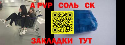 дживик Будённовск