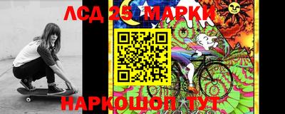 марки nbome Бузулук