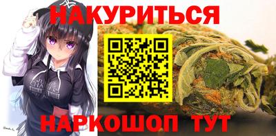 марки nbome Бузулук