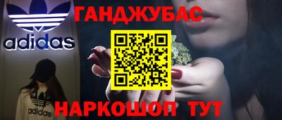 марки nbome Бузулук
