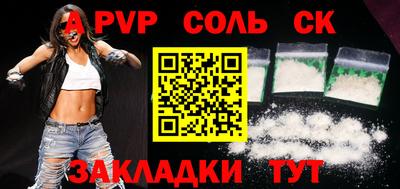 дживик Будённовск