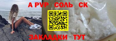марки nbome Бузулук