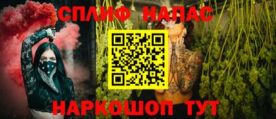 ГАЛЛЮЦИНОГЕННЫЕ ГРИБЫ Бугуруслан