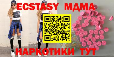 ГАЛЛЮЦИНОГЕННЫЕ ГРИБЫ Бугуруслан