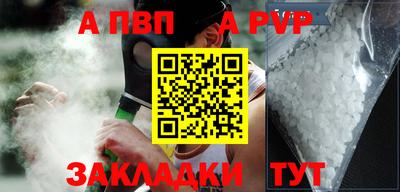 дживик Будённовск