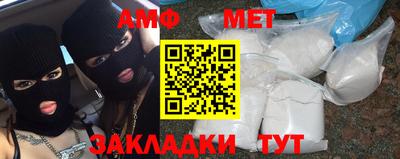 марки nbome Бузулук