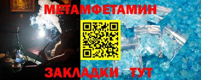 марки nbome Бузулук