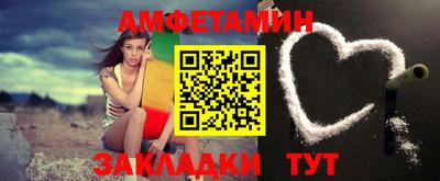 ГАЛЛЮЦИНОГЕННЫЕ ГРИБЫ Бугуруслан