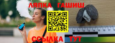 ГАЛЛЮЦИНОГЕННЫЕ ГРИБЫ Бугуруслан