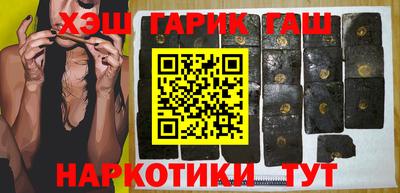 ГАЛЛЮЦИНОГЕННЫЕ ГРИБЫ Бугуруслан