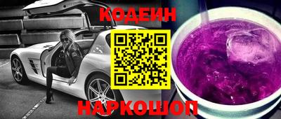 ГАЛЛЮЦИНОГЕННЫЕ ГРИБЫ Бугуруслан