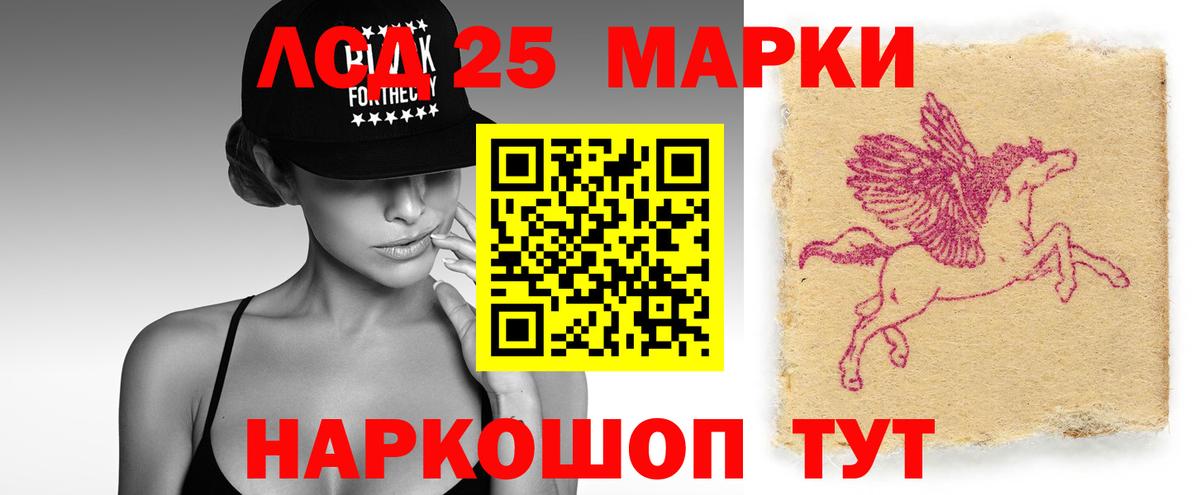 Бошки Шишки Набережные Челны