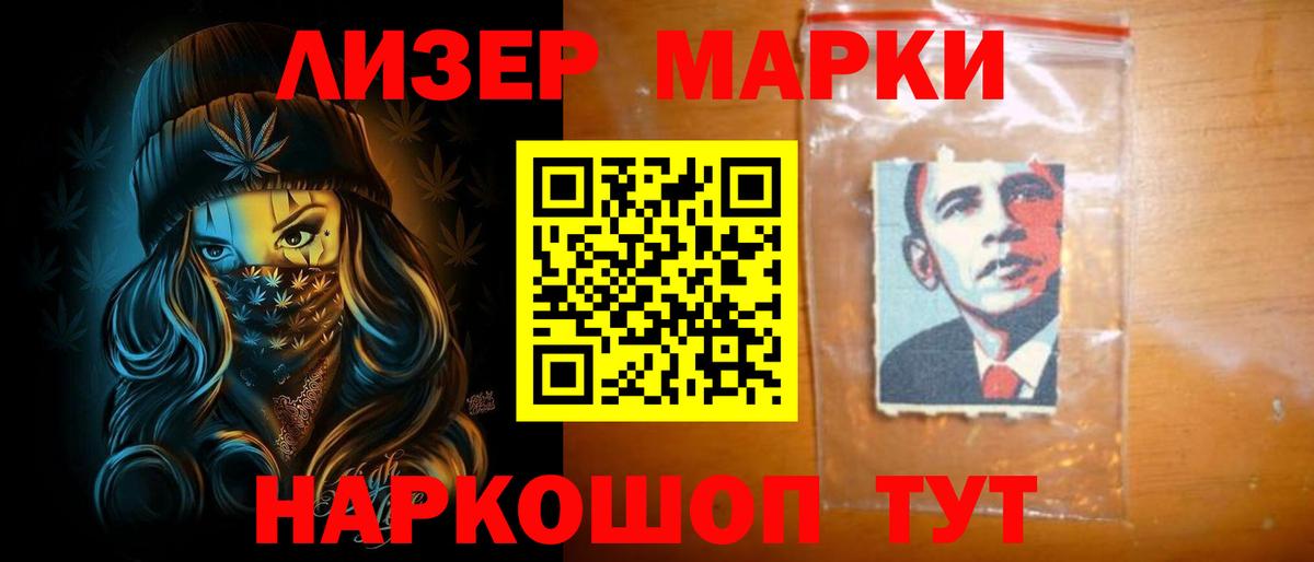 Набережные Челны  LSD-25 экстази кислота  Вход с VPN 