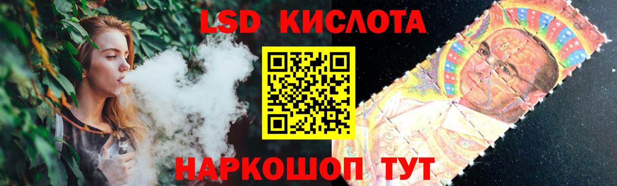 Лсд 25 экстази ecstasy Набережные Челны