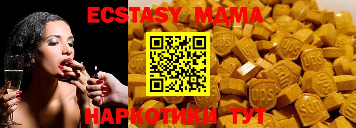 MDMA  MDMA crystal  MDMA crystal  Вход с VPN  Набережные Челны 