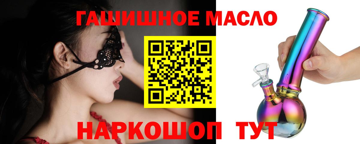 ТГК концентрат Набережные Челны