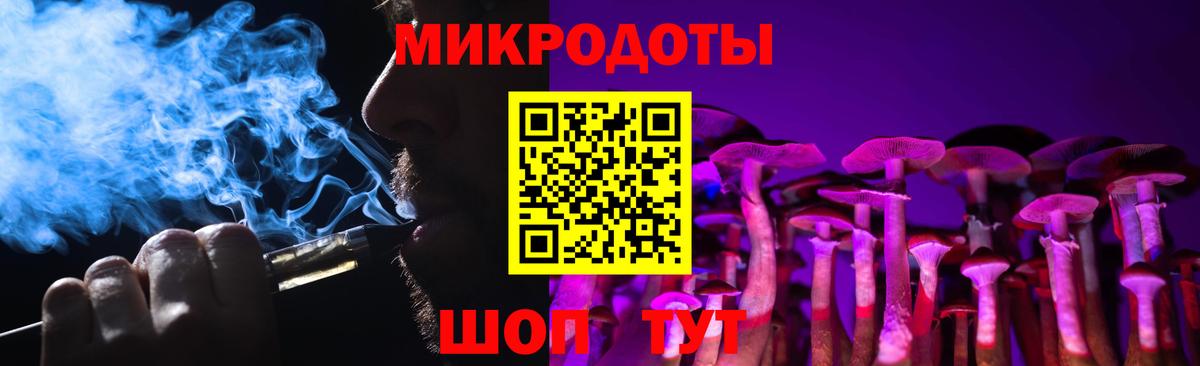 Набережные Челны  Псилоцибиновые грибы GOLDEN TEACHER  Вход с VPN 