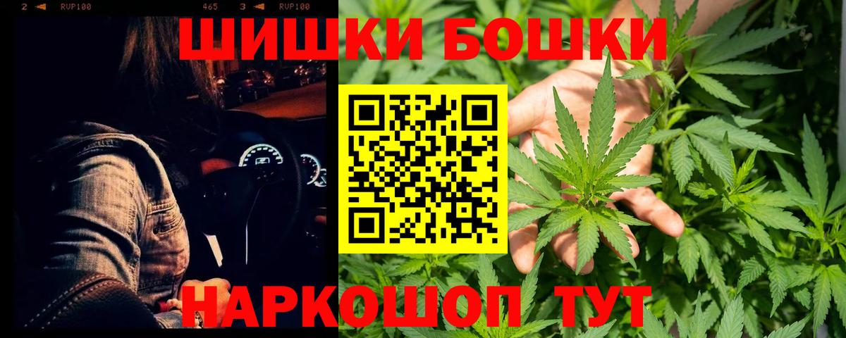 Конопля планчик Набережные Челны